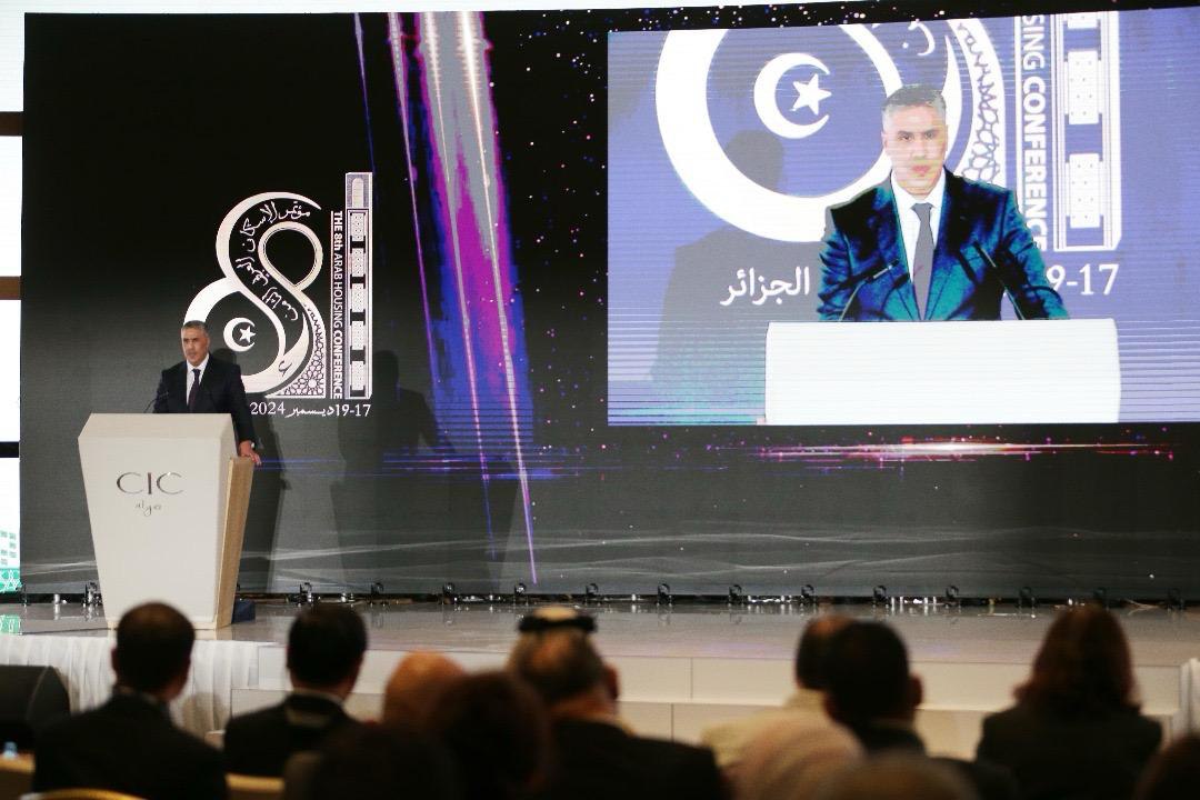 الجزائر تستضيف مؤتمر الإسكان العربي الثامن.. نحو عمران مستدام وآفاق واعدة
