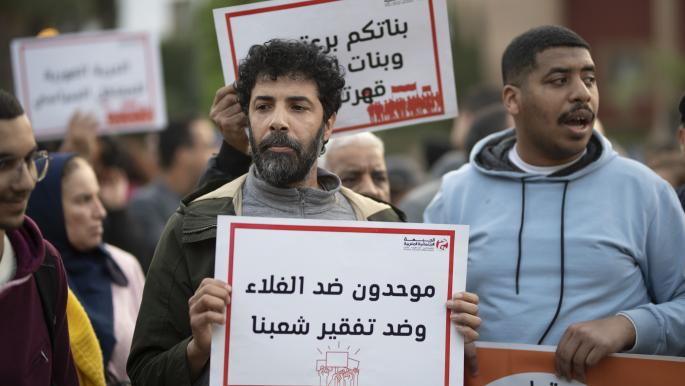 الاقتصاد المغربي يغرق في مستنقع الديون