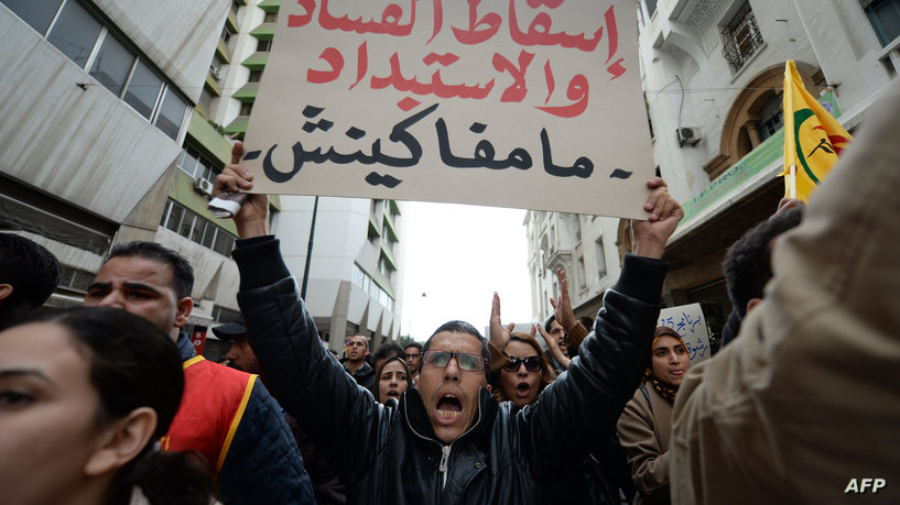 المغرب: أزمات اجتماعية وحقوقية في ظل تفشي الفساد