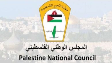 المجلس الوطني الفلسطيني يدعو المجتمع الدولي إلى التصدي للمخططات الاستعمارية للكيان الصهيوني