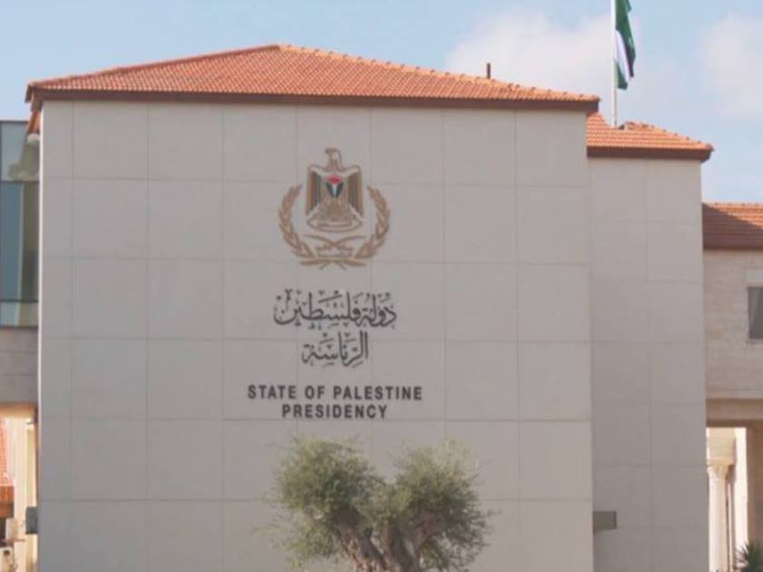 الرئاسة الفلسطينية تحذر من تصاعد العدوان الصهيوني وتدعو لتدخل دولي عاجل