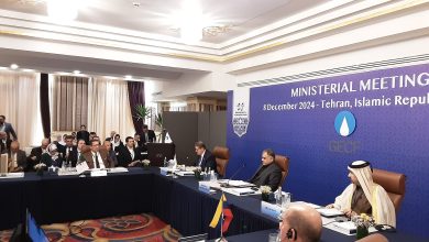 منتدى الدول المصدّرة للغاز بالعاصمة الإيرانية طهران