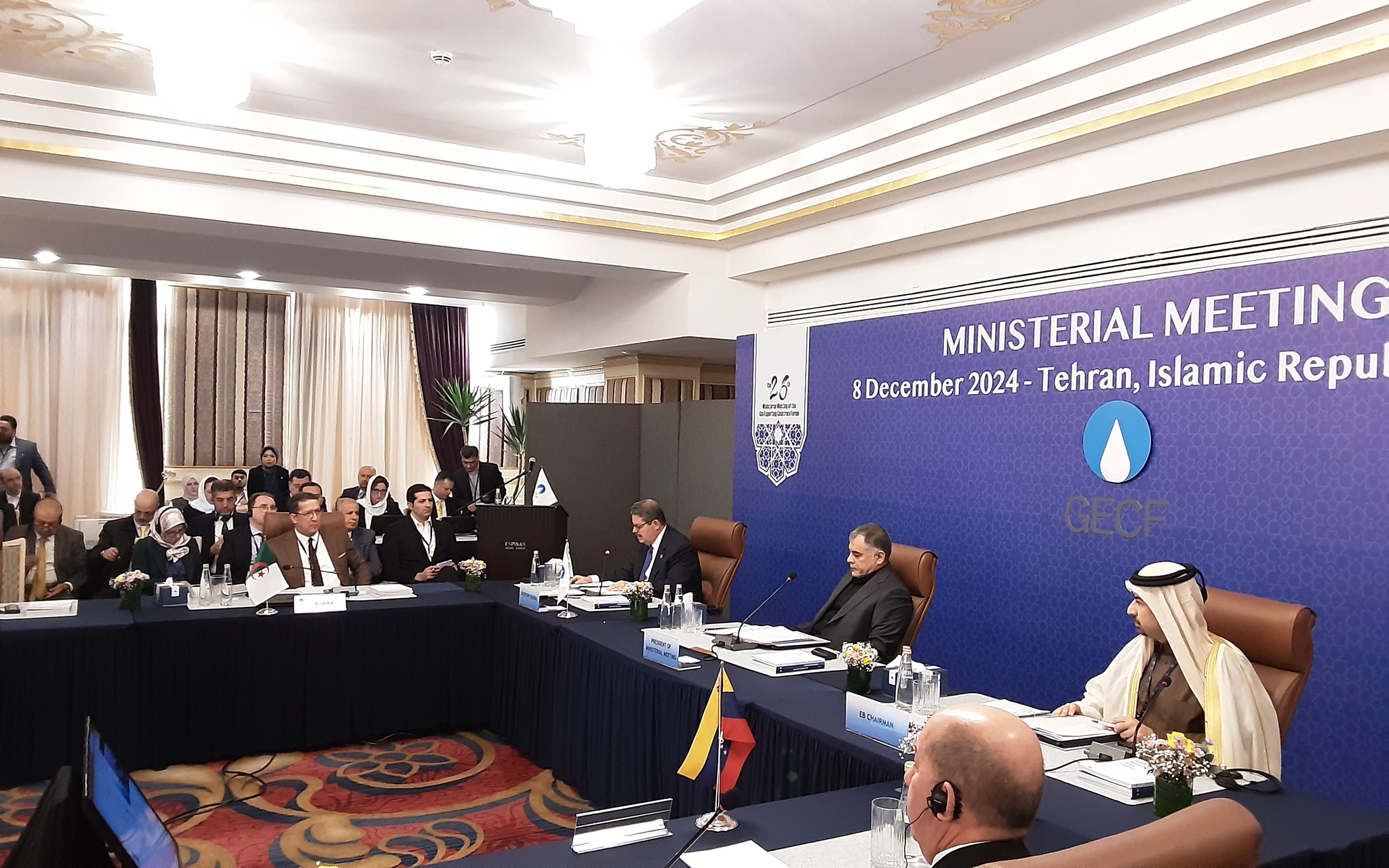 منتدى الدول المصدّرة للغاز بالعاصمة الإيرانية طهران