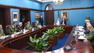 High Security Council
