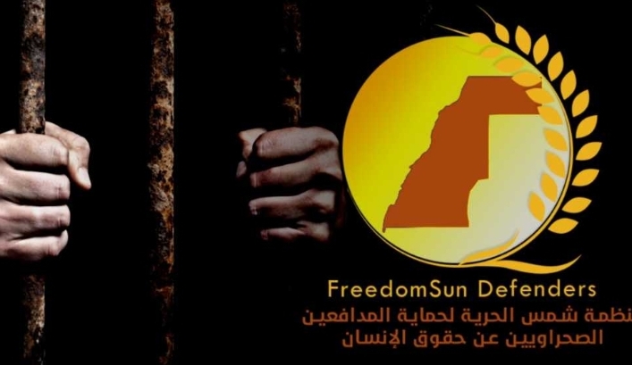 منظمة "شمس الحرية" لحماية المدافعين الصحراويين عن حقوق الإنسان