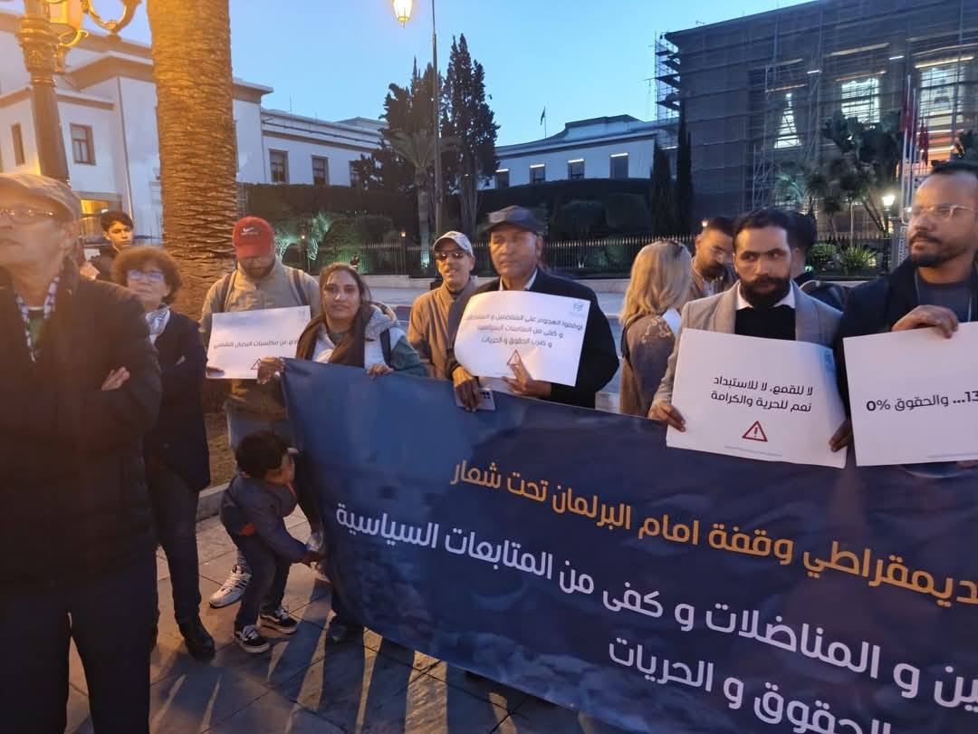 احتجاجات عارمة بالرباط تنديدا بالقمع المخزني والتضييق على الحقوق والحريات
