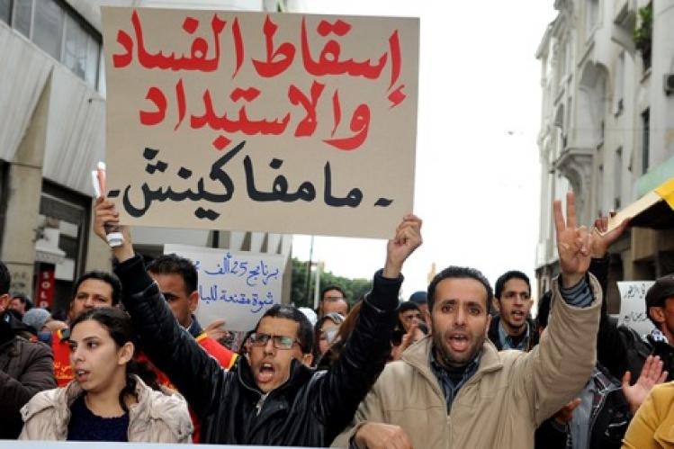 احتجاجات ضد الفساد في المغرب