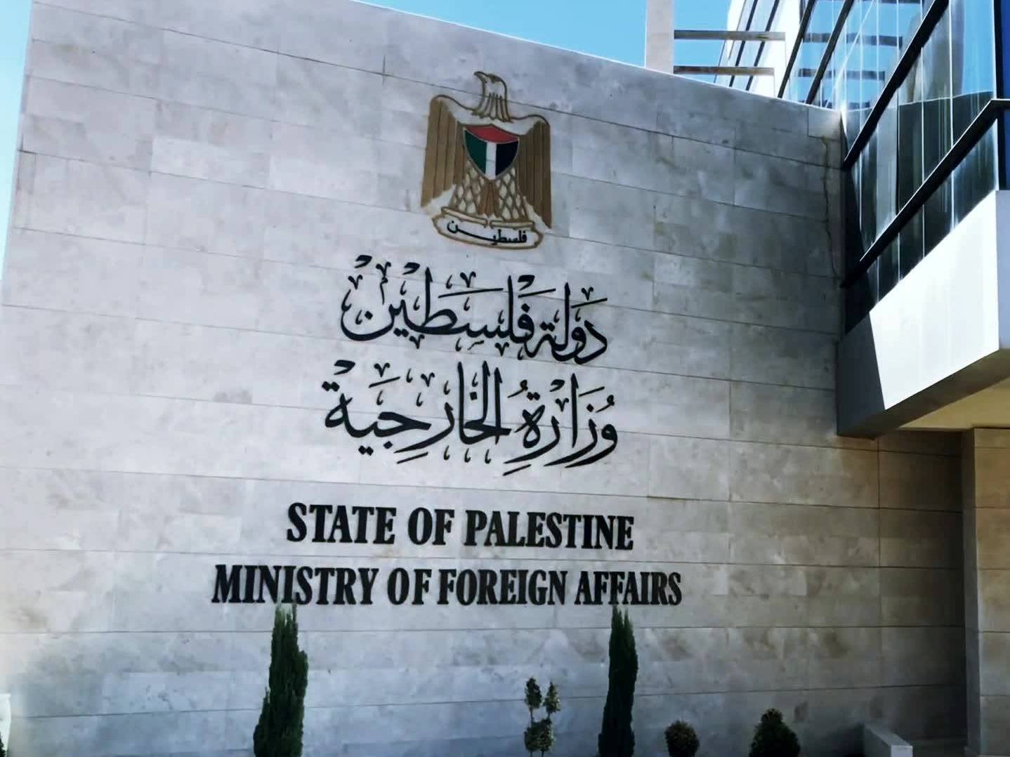 Le ministère des AE palestinien condamne les attaques des colons sionistes en Cisjordanie occupée
