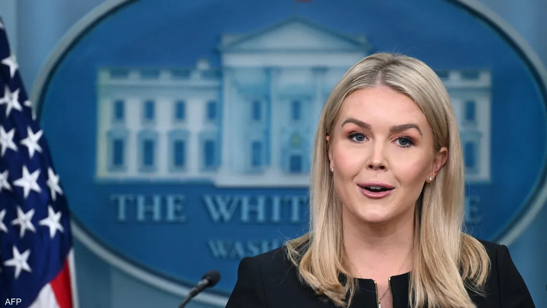 المتحدثة باسم البيت الأبيض كارولاين ليفيت