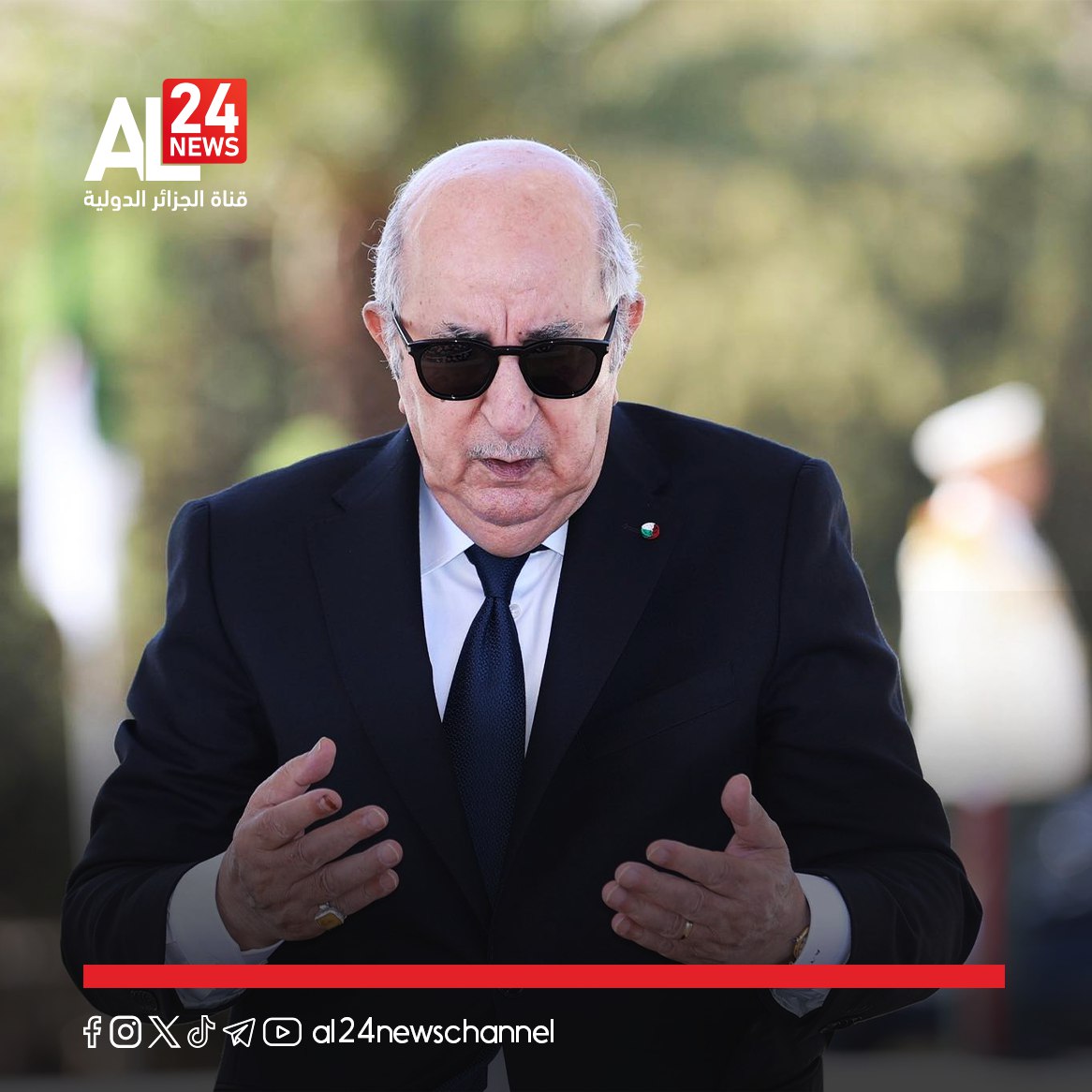 Le président algérien présente ses condoléances suite au décès en martyr du pilote Lieutenant-Colonel Bekkouche Nasr