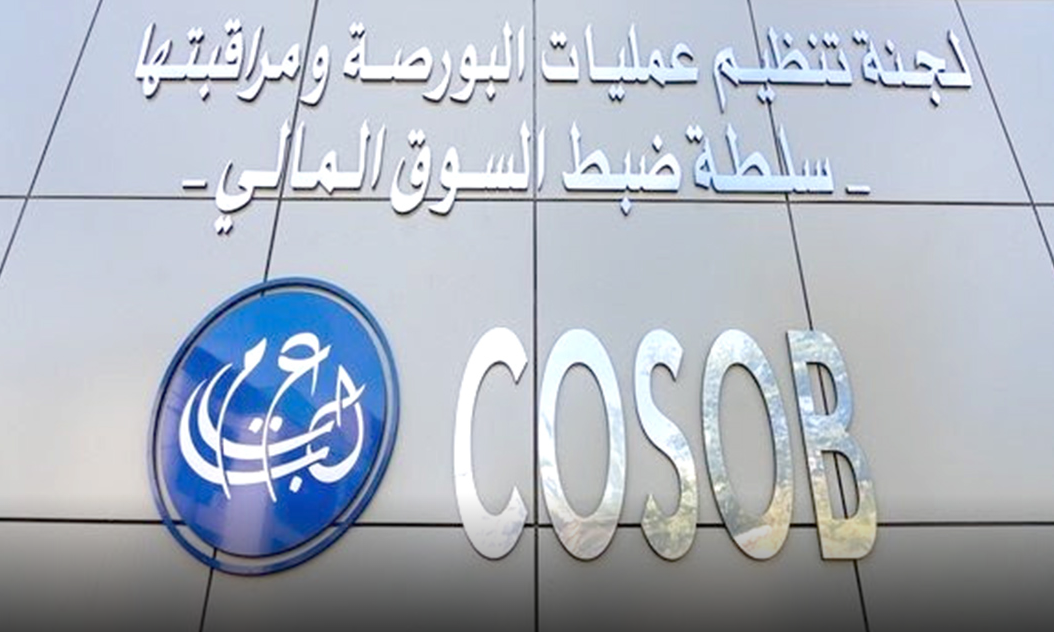 Cosob : octroi d'un agrément à la première société de Crowdfunding en Algérie