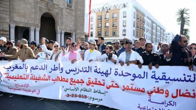 المغرب: محاكمة الأساتذة وغضب النقابات يؤجّجان الاحتجاجات الاجتماعية