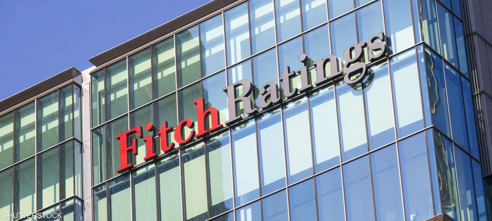 وكالة فيتش للتصنيف الائتماني