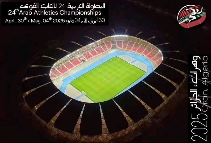 Arab Athletics Championship