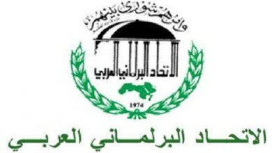 L'Algérie abritera les 3 et 4 mai prochains les travaux du 38e Congrès de l'Union interparlementaire arabe