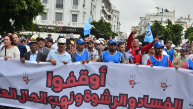 المغرب : تسارع وتيرة سن تشريعات تجهز على الحقوق والحريات