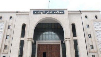 محكمة الدار البيضاء بمجلس قضاء الجزائر