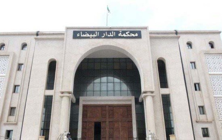 محكمة الدار البيضاء بمجلس قضاء الجزائر