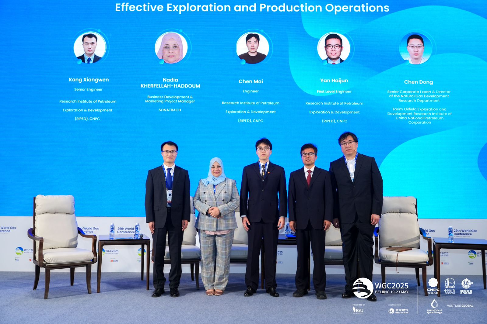 مجمع سوناطراك يحصد جائزة دولية مرموقة