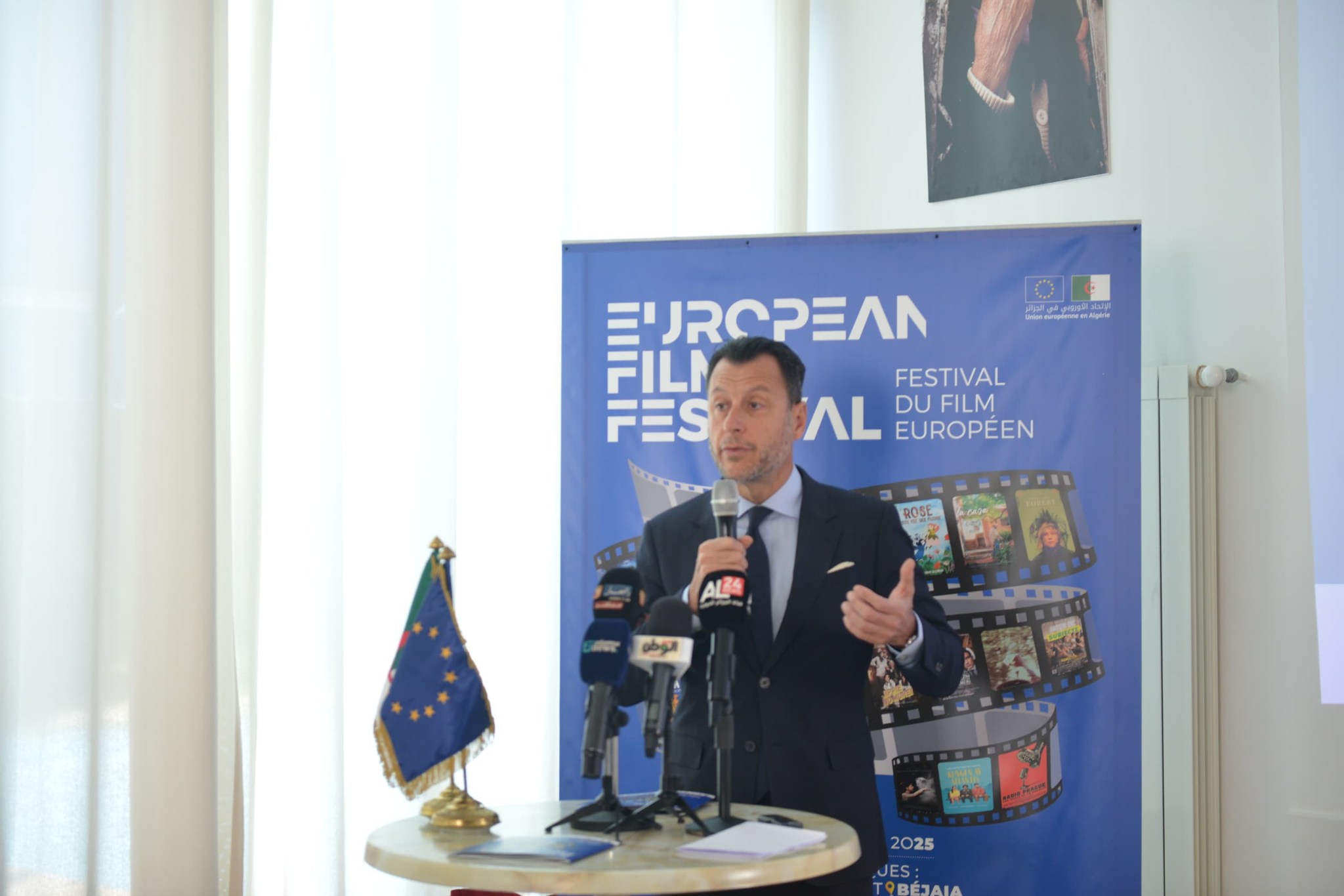 European Film Festival