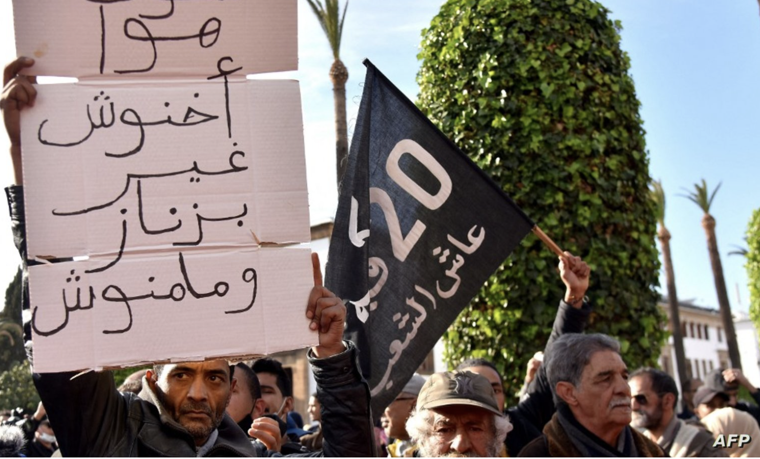 سخط في المغرب على أداء الحكومة