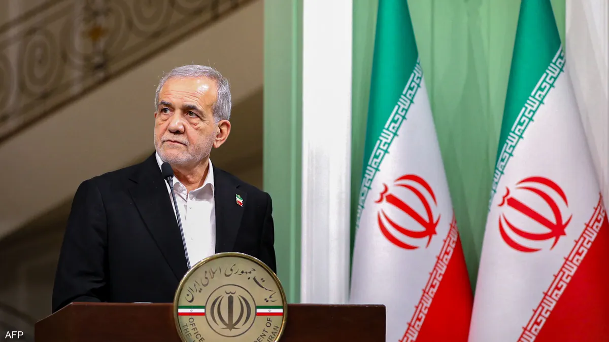 الرئيس الإيراني مسعود بزشكيان