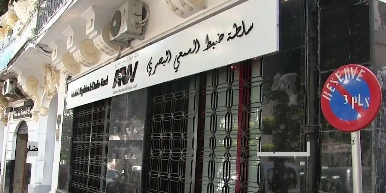 سلطة ضبط السمعي البصري تدين تصاعد الخطاب الإعلامي المضلل ضد الجزائر وتحذر من الانسياق وراءه