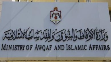 وزارة الأوقاف الفلسطينية تدين تصعيد الاحتلال لانتهاكاته بحق المقدسات الإسلامية