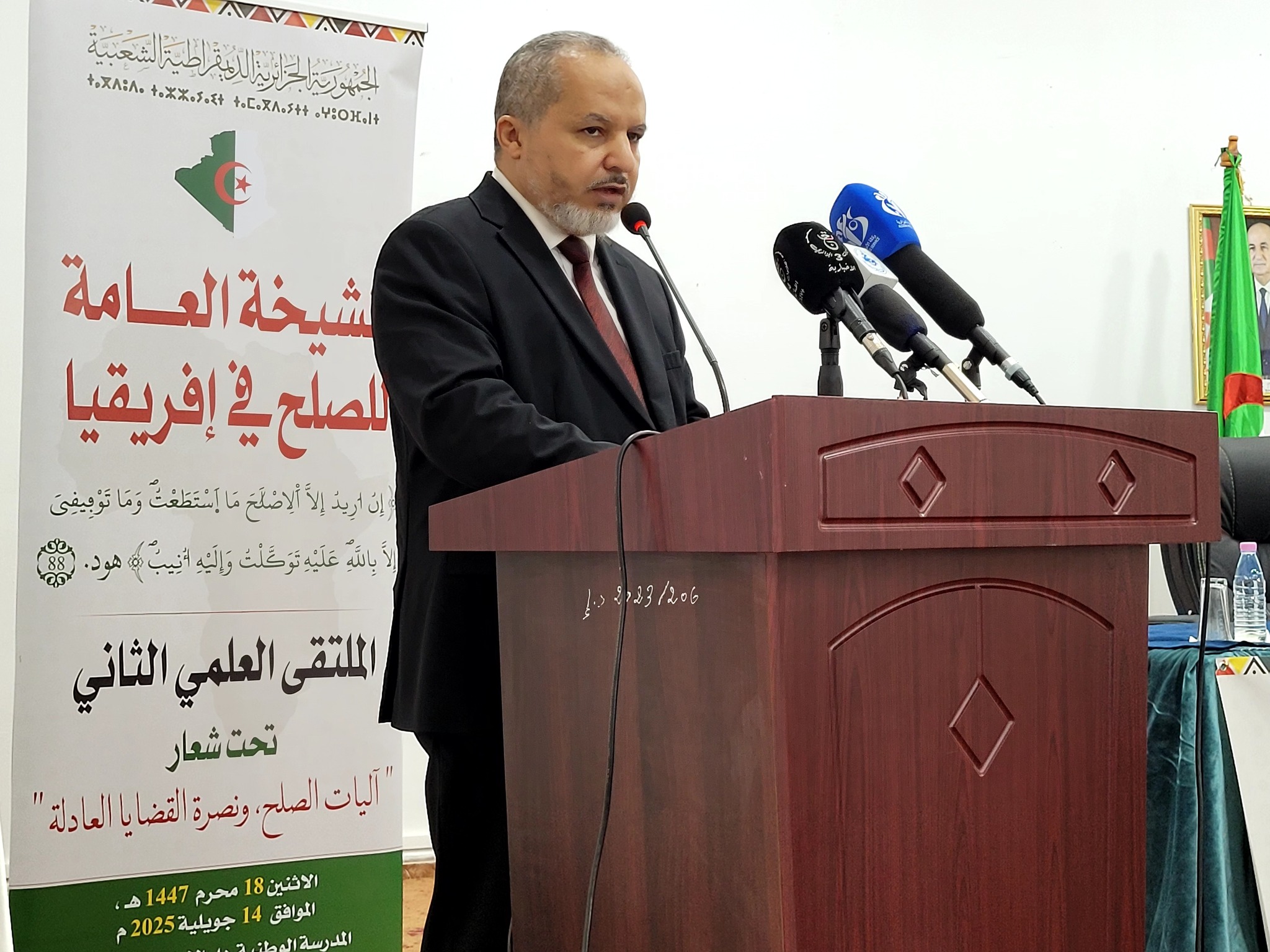 الأمين العام للمشيخة العامة للصلح في إفريقيا، محمد العربي الشايشي