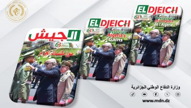 مجلة الجيش الجزائري