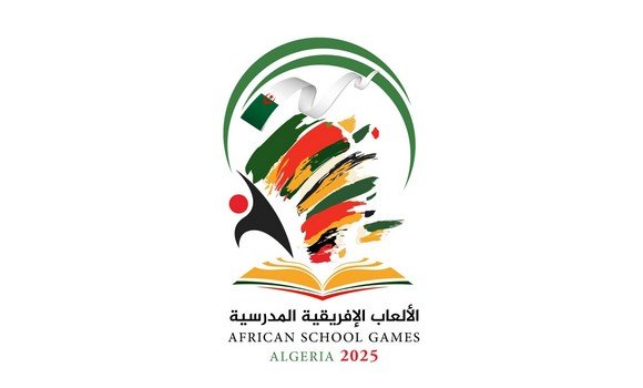 الجزائر في المجموعة الأولى من الألعاب المدرسية الإفريقية