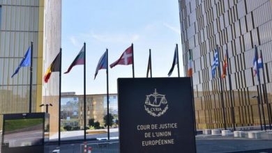 محكمة العدل الأوروبية