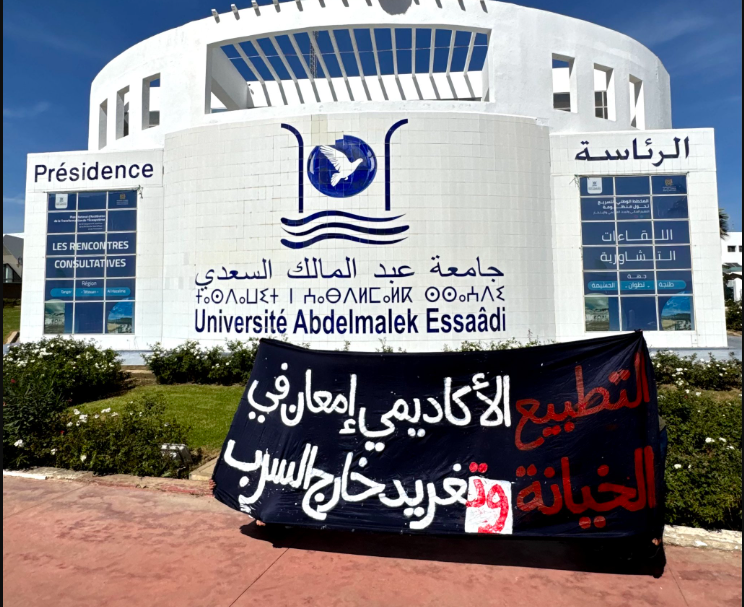 دعوات متصاعدة لمقاطعة المنتدى العالمي لعلم الاجتماع بالرباط بسبب مشاركة صهاينة