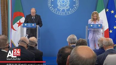 5th High-Level Intergovernmental Summit