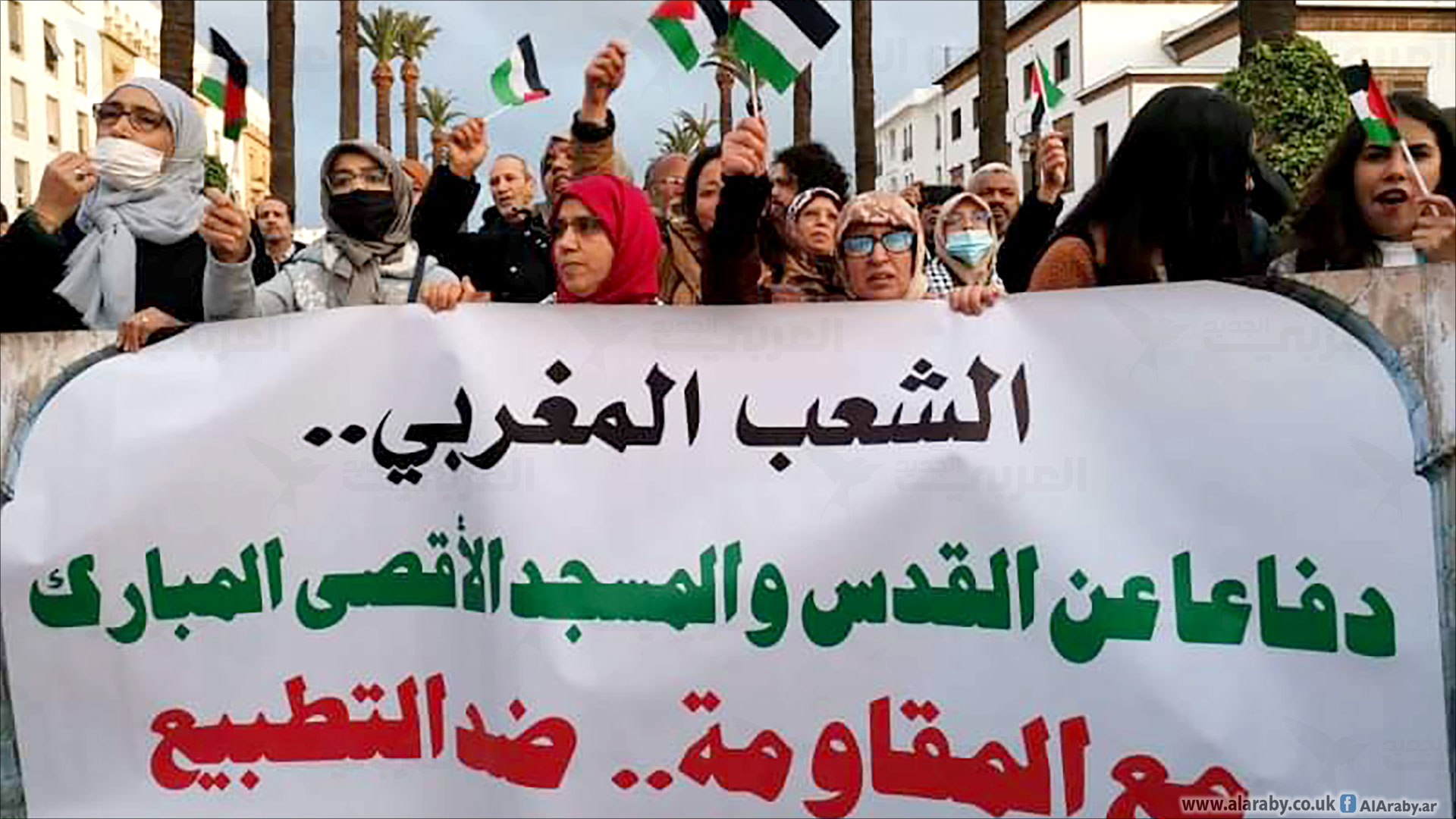 Moroccan Political and Civil Groups Reiterate Calls to End Normalization with Zionist Entity