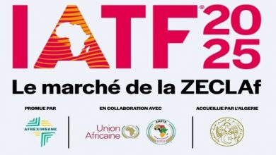 معرض التجارة البينية الإفريقية 2025 بالجزائر: تعبئة استثنائية لإنجاح النسخة الأكثر طموحا