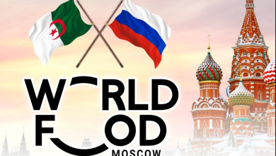 المنتجات الجزائرية تبرز في موسكو خلال الصالون الدولي للصناعات الغذائية