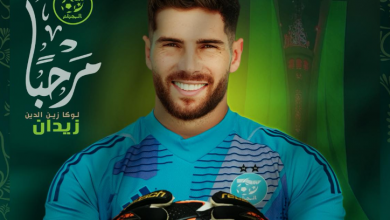 لوكا زيدان