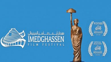Imedghassen Film Festival