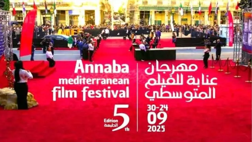 Annaba Mediterranean Film Festival