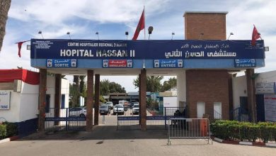 Maroc décès femme enceinte hôpital Agadir