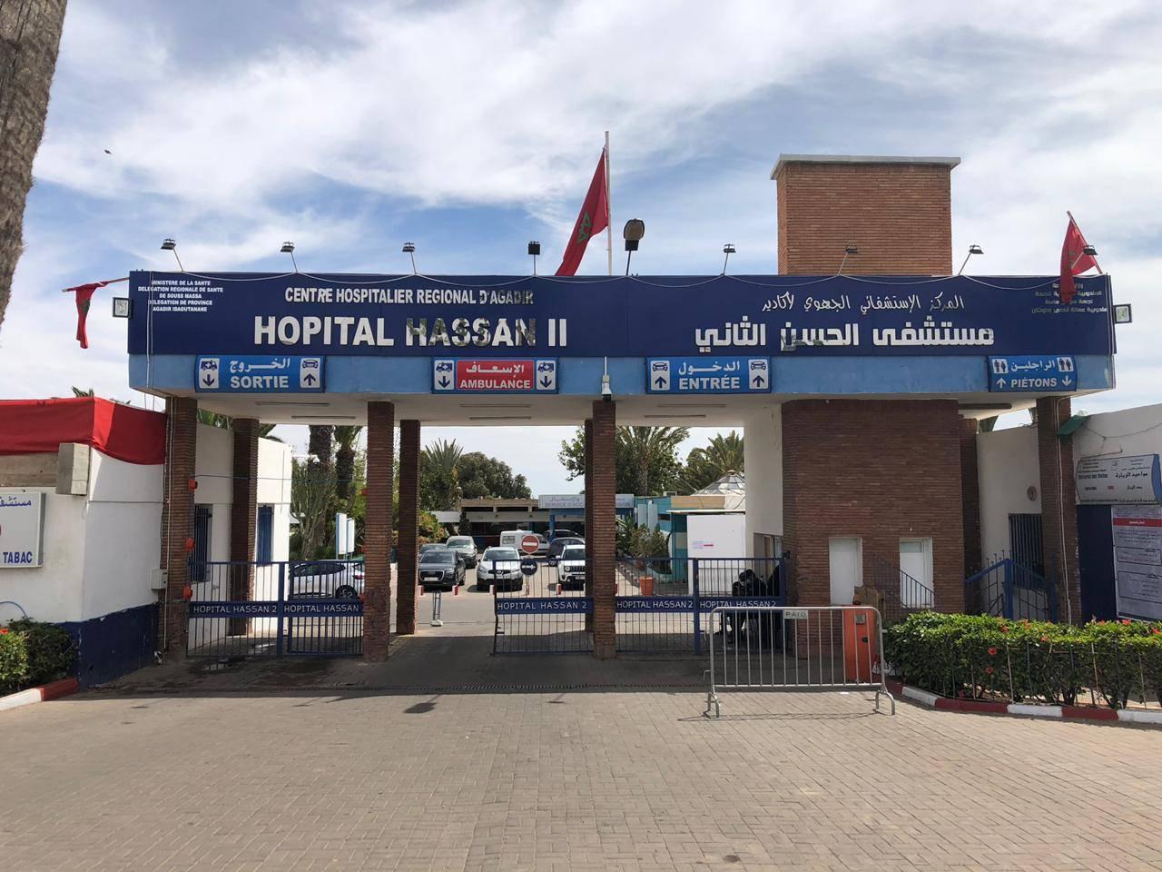 Maroc décès femme enceinte hôpital Agadir