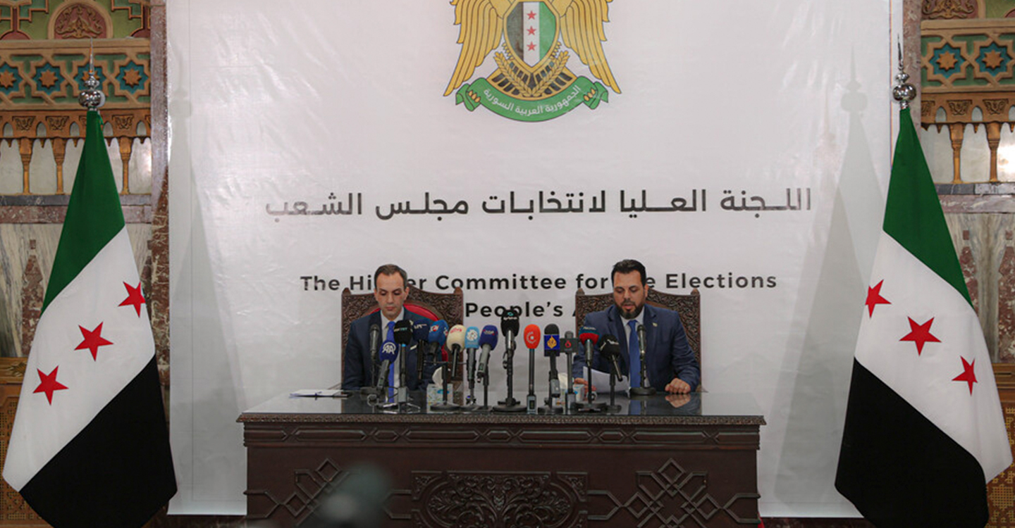 اللجنة العليا لانتخابات مجلس الشعب في سوريا