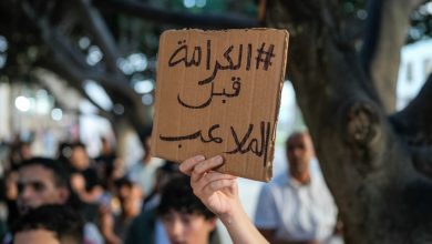 Maroc peines prison records jeunes militants GenZ 212