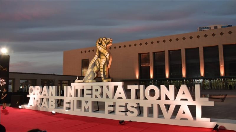 الطبعة الـ13 لمهرجان وهران الدولي للفيلم العربي