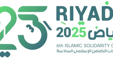 Islamic Solidarity Games