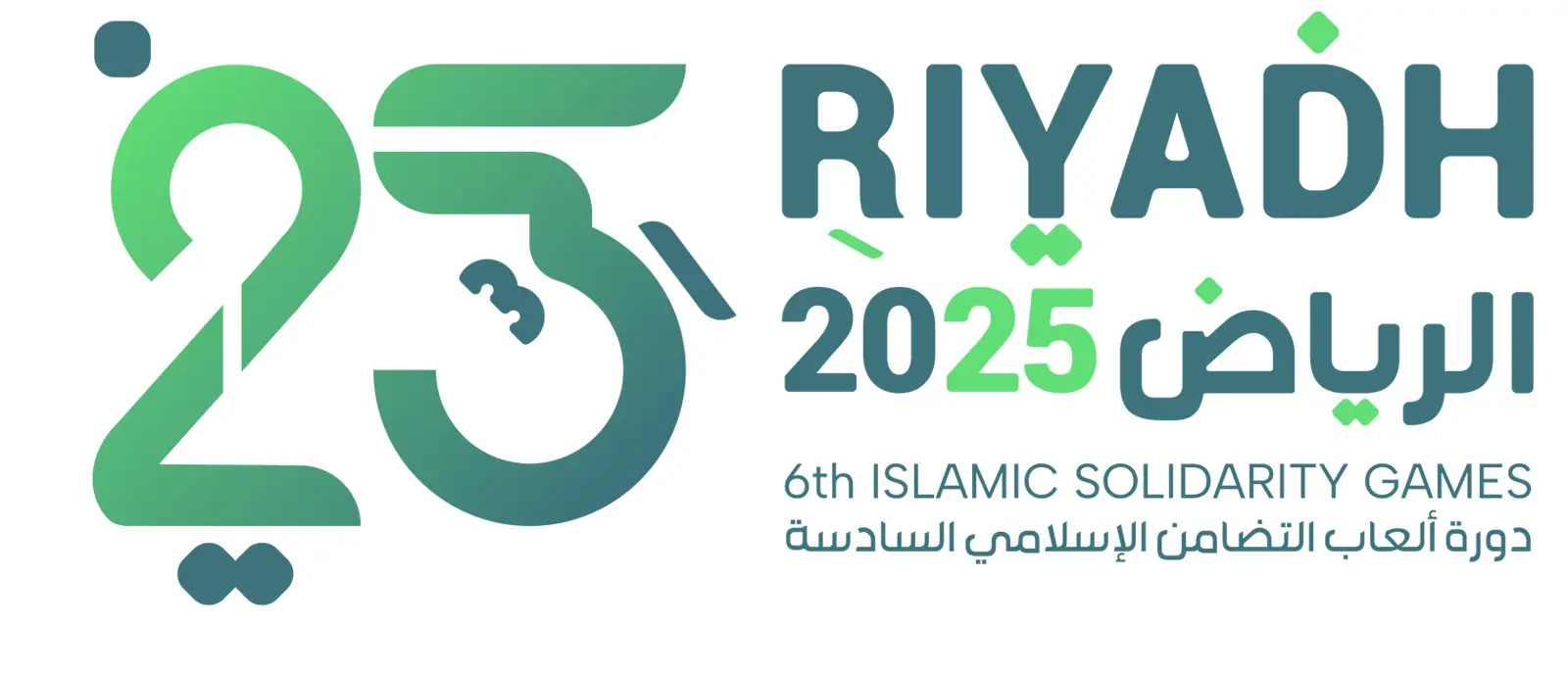 Islamic Solidarity Games