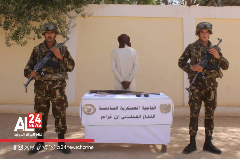 reddition terroriste arrestation soutien aux groupes terroristes