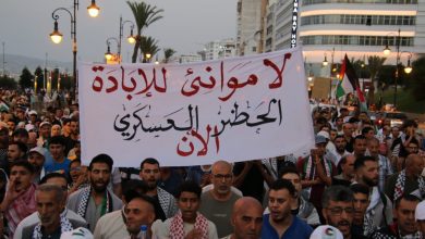 المخزن يواصل دعم الكيان الصهيوني باستقبال "سفن الإبادة"