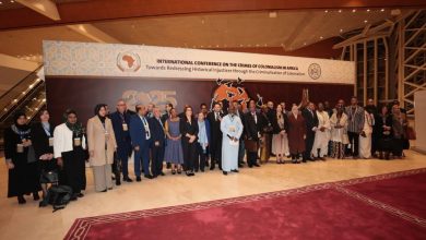 المؤتمر الدولي حول جرائم الاستعمار في إفريقيا